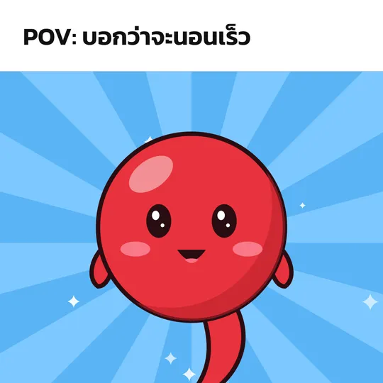 เทมเพลตรูปคำคม มีมแคปชั่นด้านบน