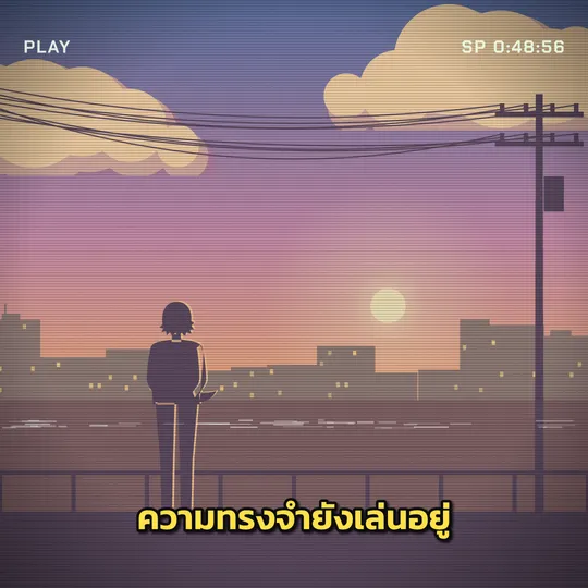 เทมเพลตรูปคำคม ซับเหลืองวิดีโอเทปยุค 90